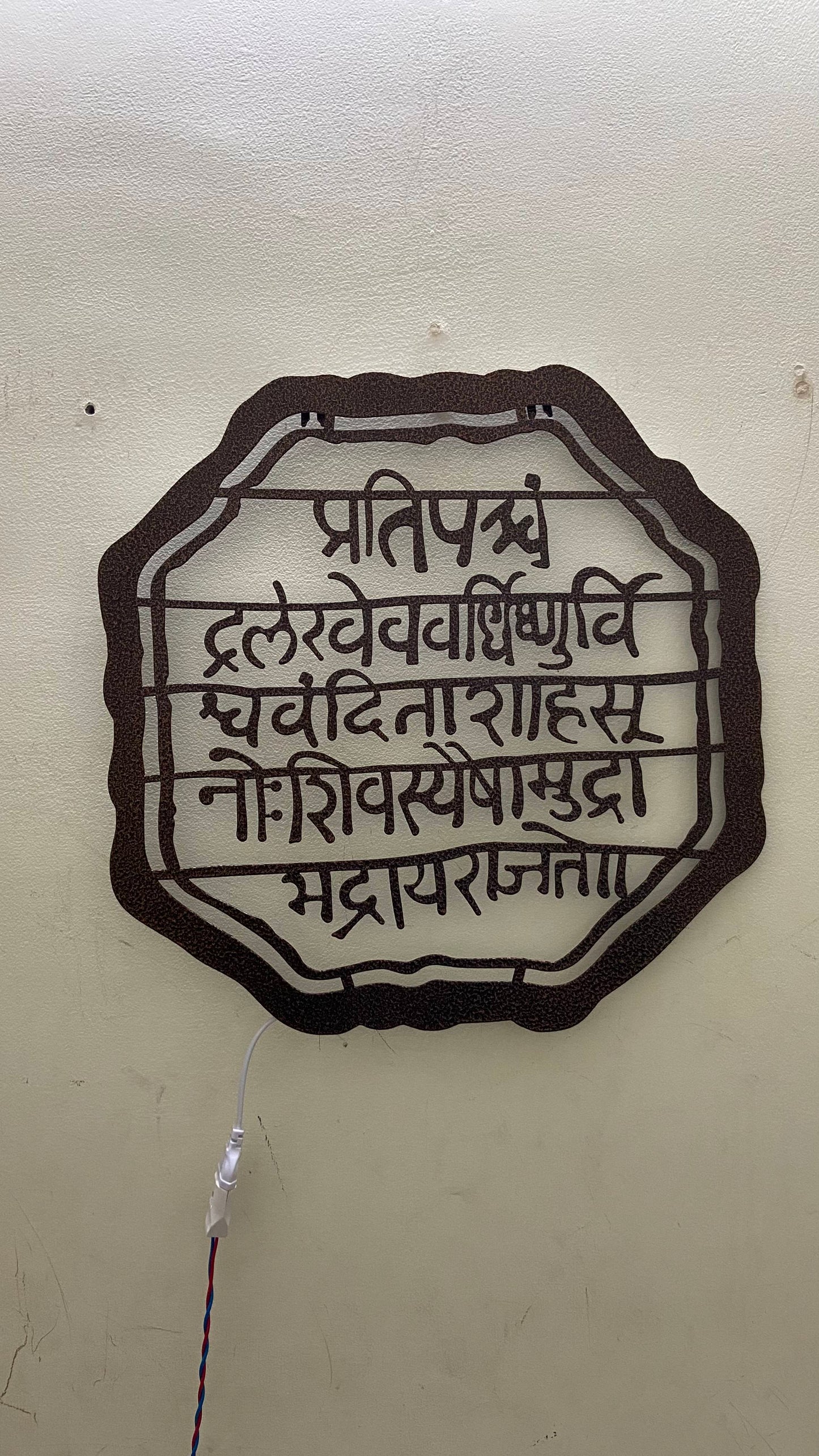 Chhatrapati Shivaji Rajmudra Metal Wall Art With LED Light Frame