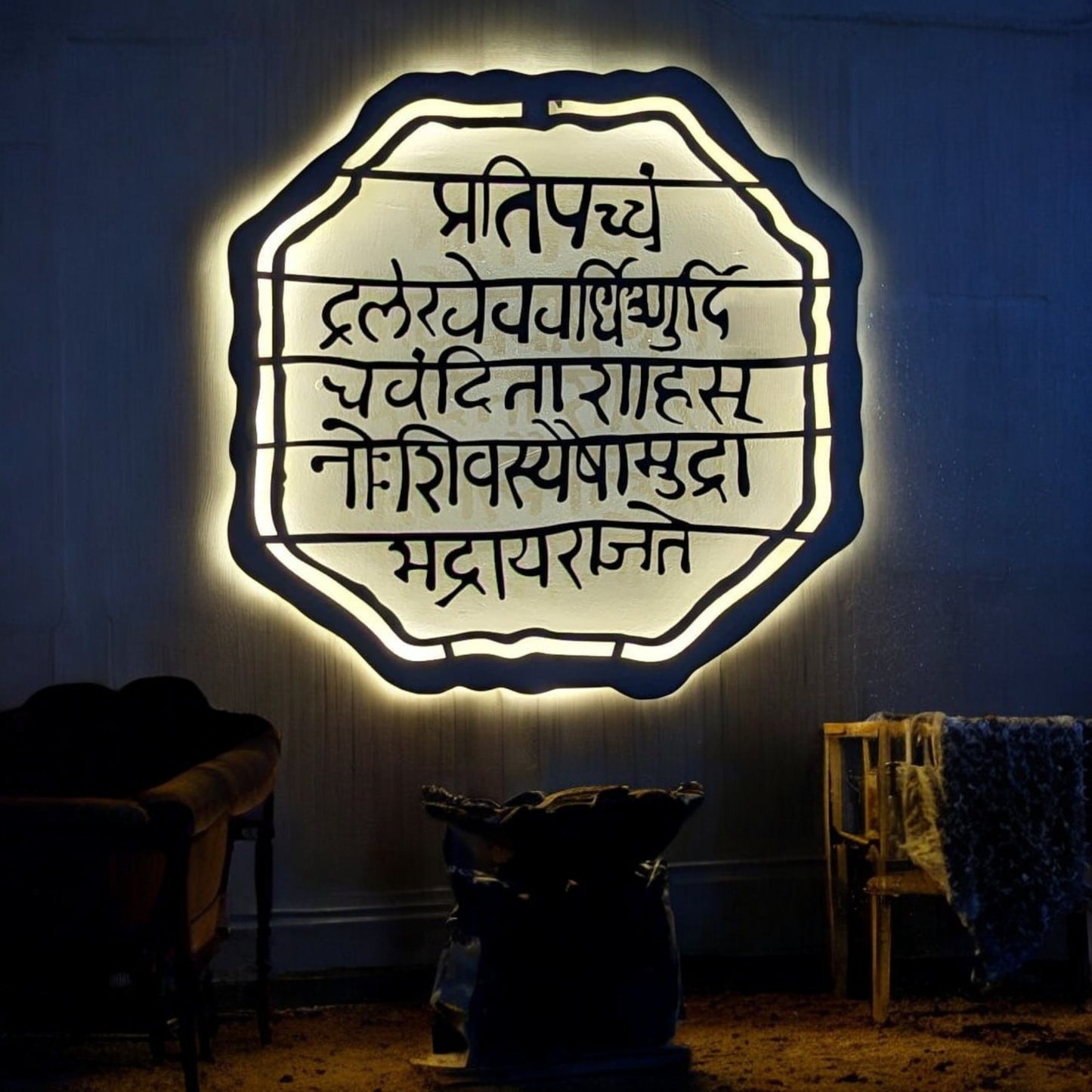 Shivaji Rajmudra Metal Art With LED Light Frame.
