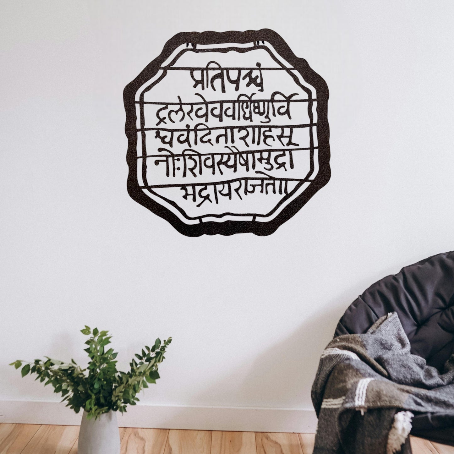 Chhatrapati Shivaji Rajmudra Metal Wall Art With LED Light Frame