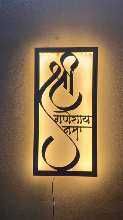 Shree Ganeshay Namah Mantra Metal Wall Art Frame With LED Light – White & Black Variants