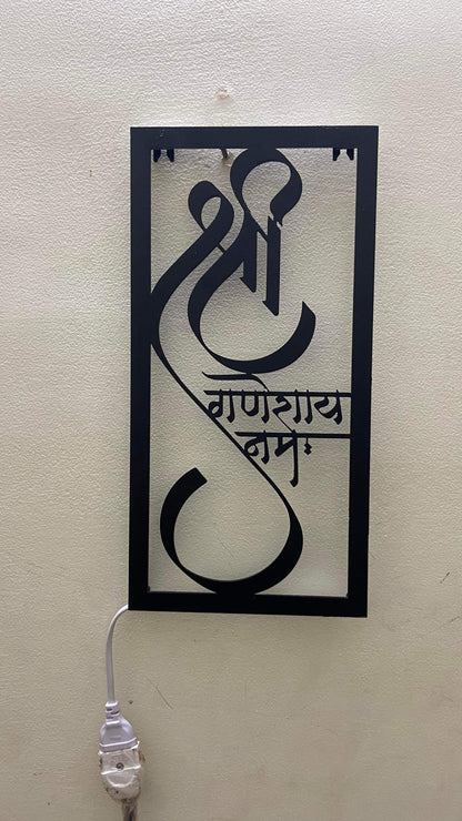 Shree Ganeshay Namah Mantra Metal Wall Art Frame With LED Light – White & Black Variants