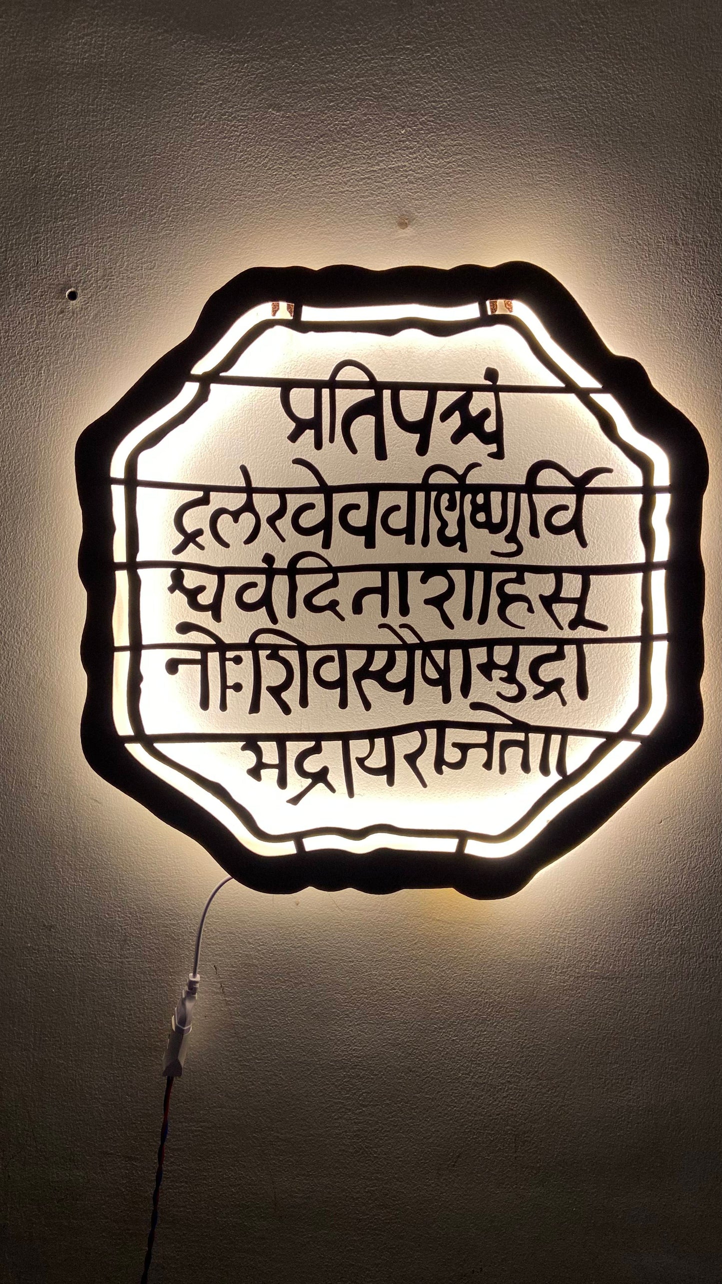 Chhatrapati Shivaji Rajmudra Metal Wall Art With LED Light Frame