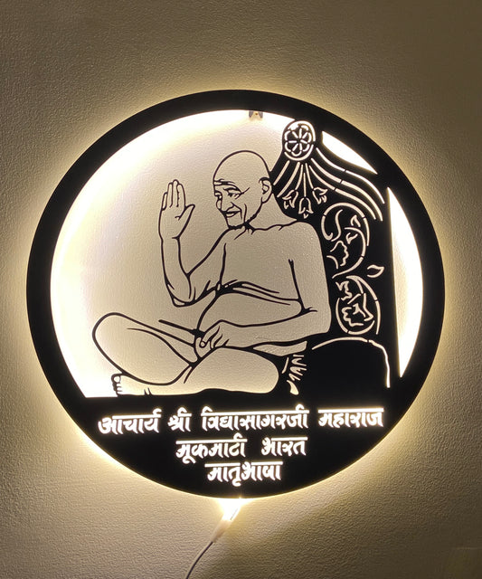 Acharya Vidyasagar Maharaj Metal Art With LED Light Frame