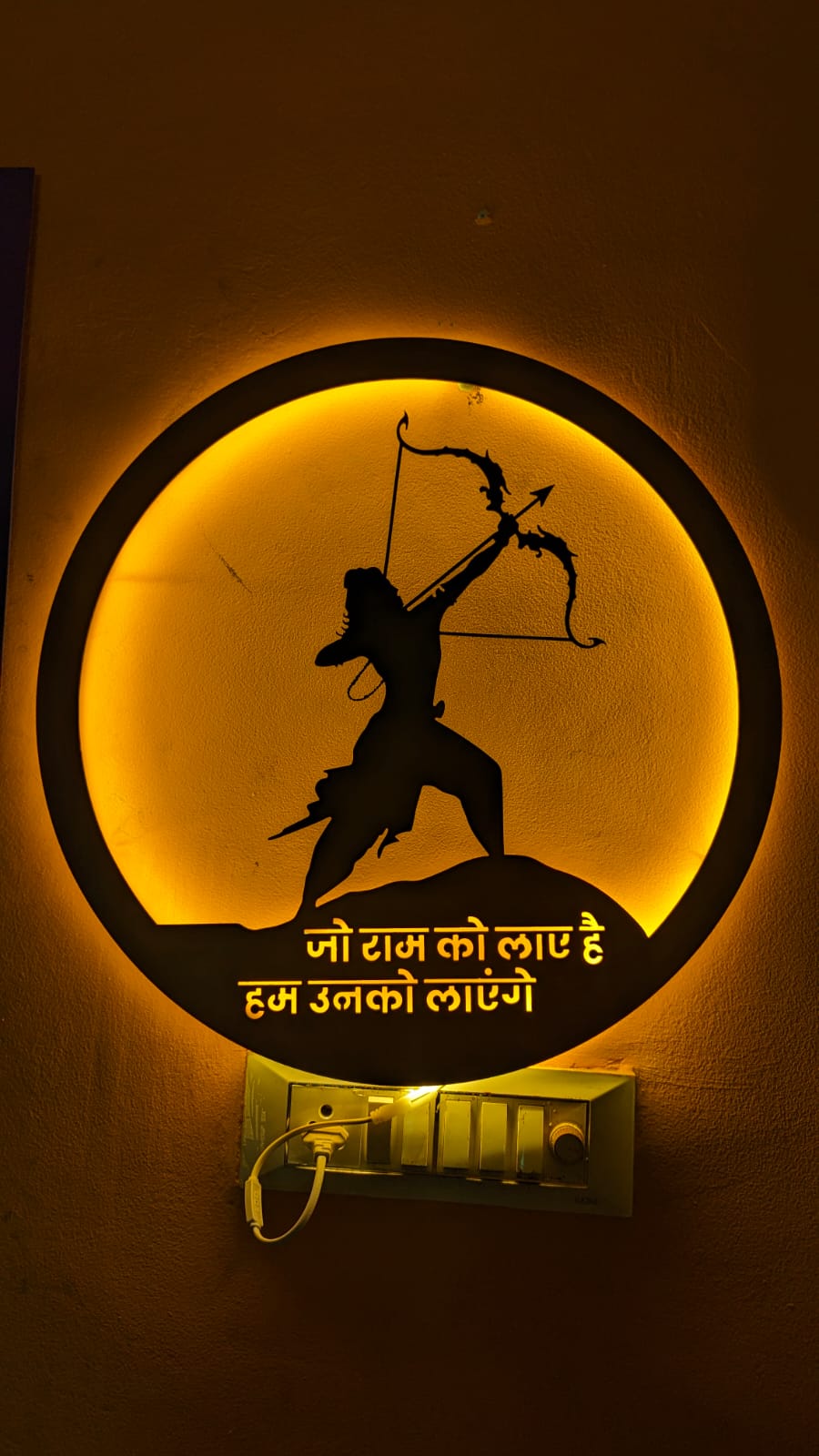 Shree Ram Metal Art With LED Light Frame