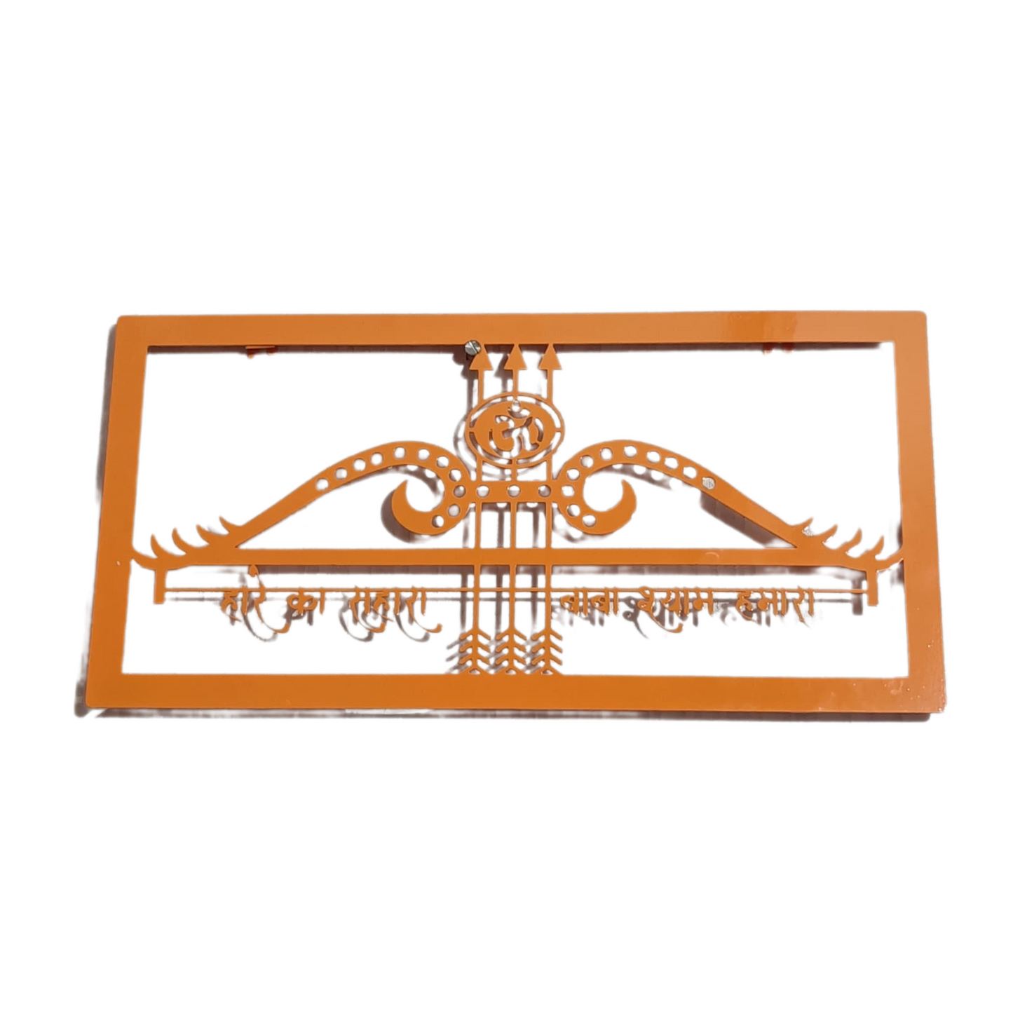 Khatu Shyam Dhanush Metal Art With LED Light Frame